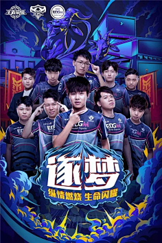 起步上馬騮