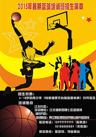 进攻的更高