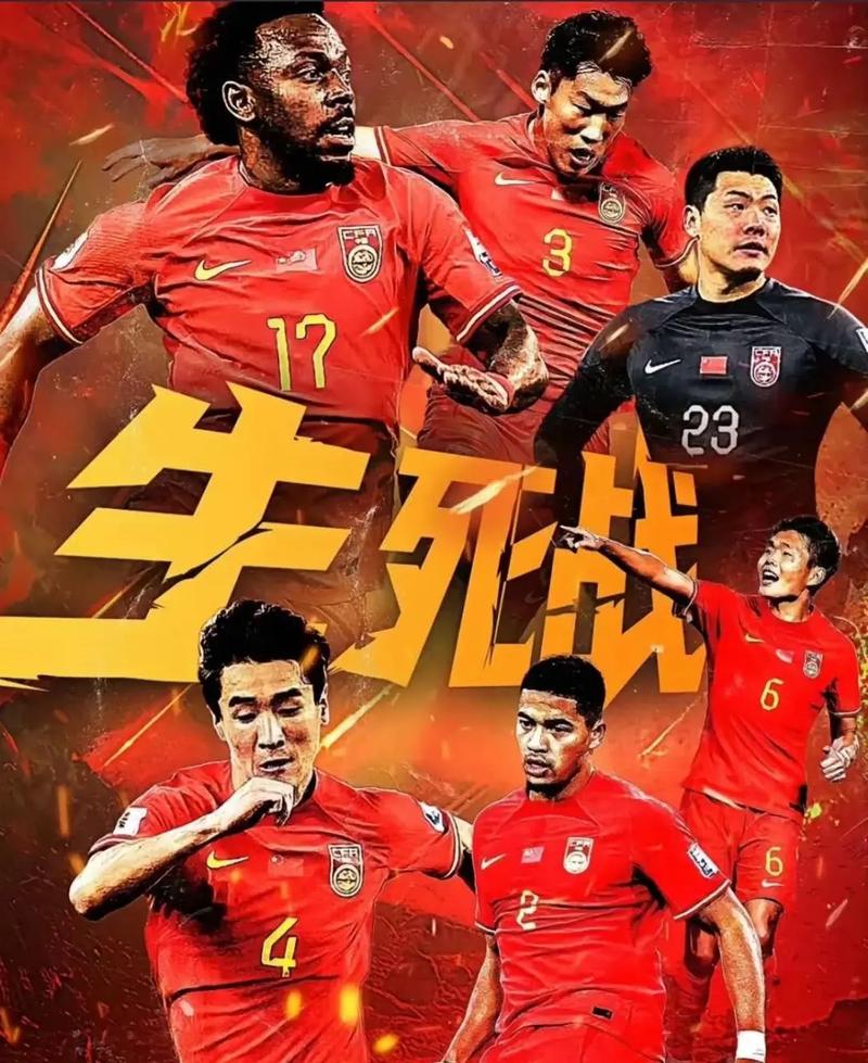 其他俱乐部