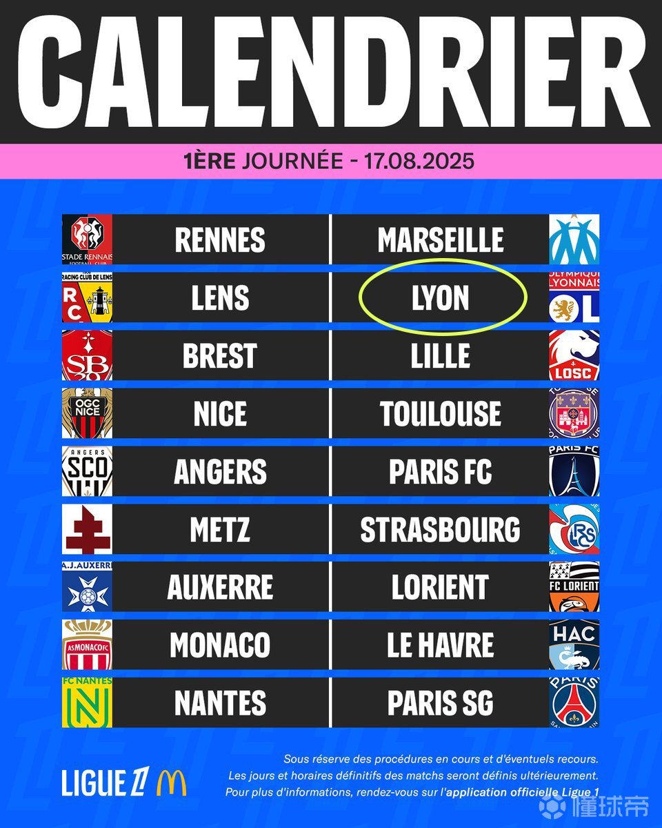 力与挑战 力与挑战