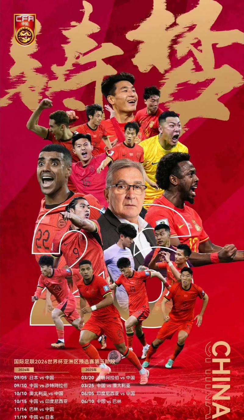 图片报：奥蓬达接近租借加盟尤文，莱比锡视埃利奥特为替代者