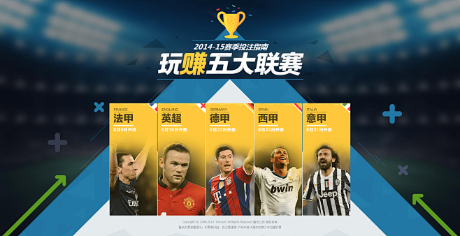 本赛季初 本赛季初