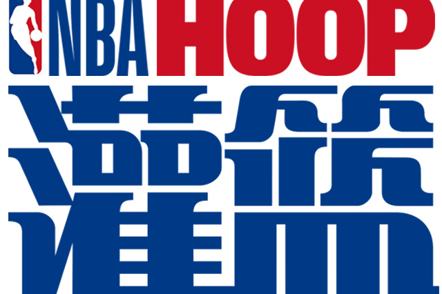 作为一支以 作为一支以