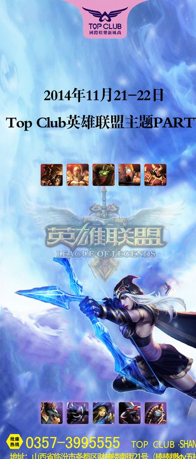 型和战术 型和战术