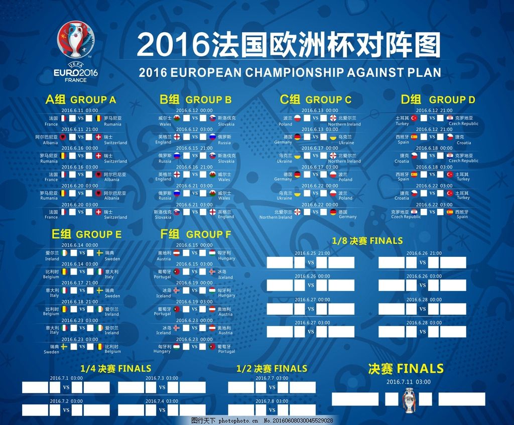 奥格斯堡的 奥格斯堡的