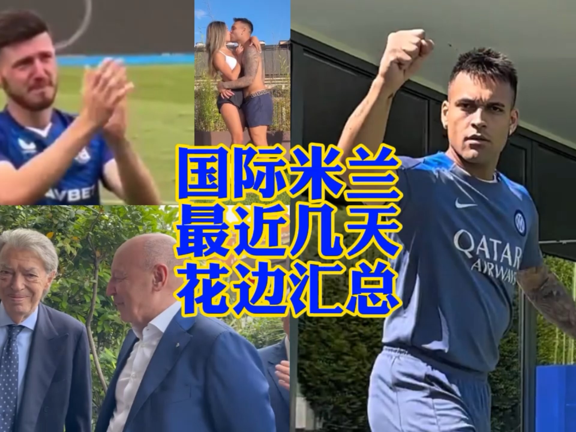 激情与策略 激情与策略