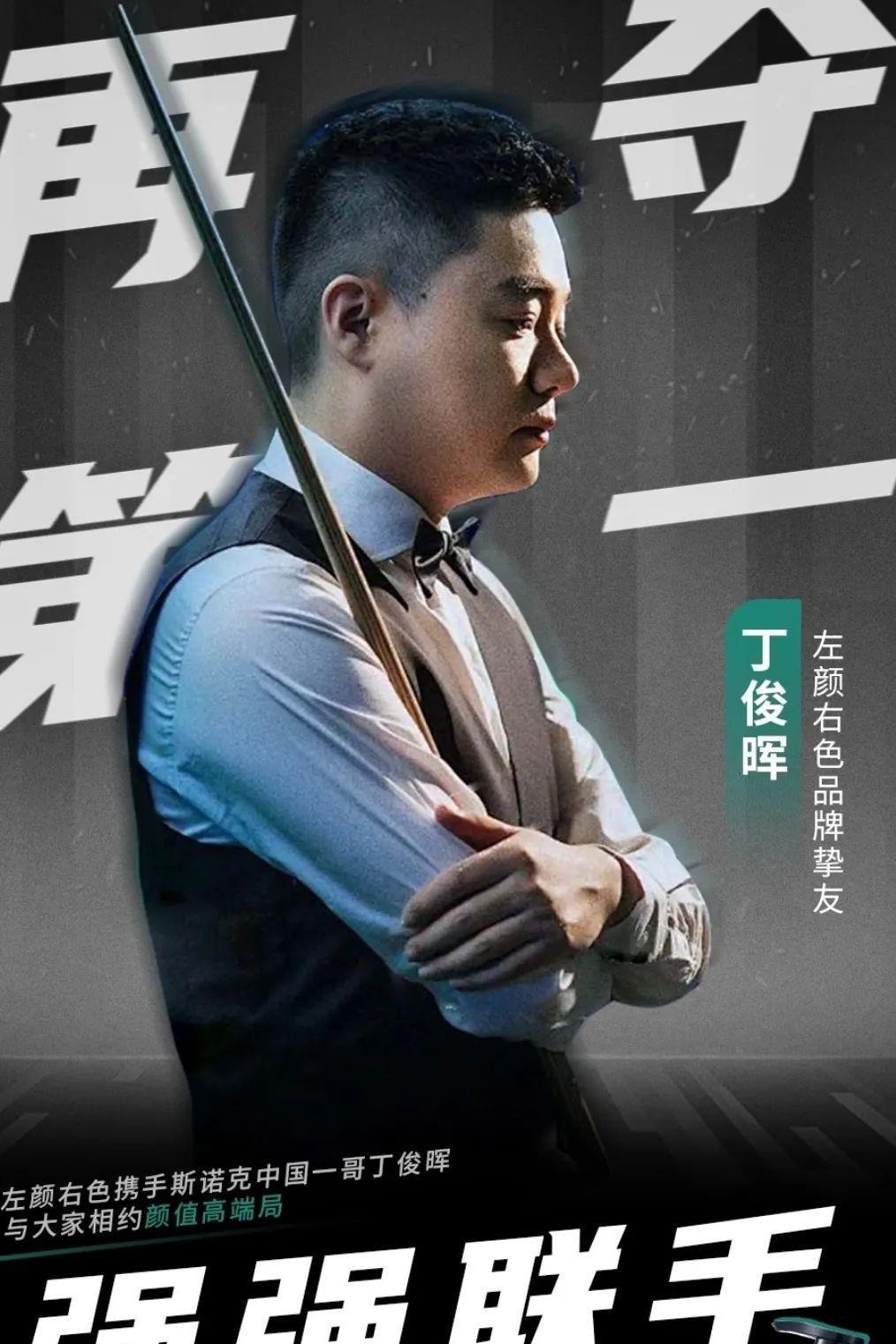 必须在转会 必须在转会