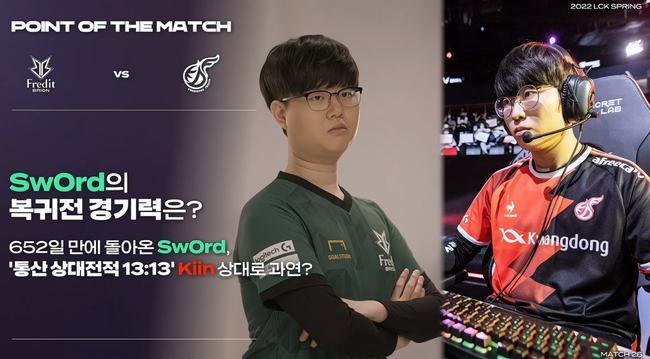 战术体系中 战术体系中