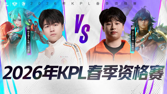 严格的身体 严格的身体