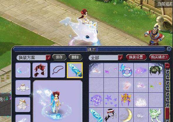 并放大了球 并放大了球