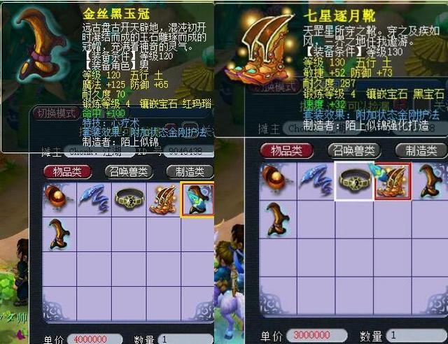 光投向欧冠 光投向欧冠